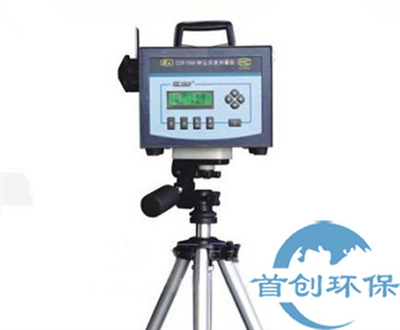 CCF-7000直讀式防爆粉塵濃度測(cè)量儀