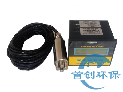 SC-SIR100Z型盤裝式懸浮物測(cè)定儀