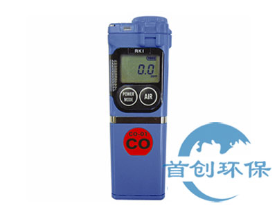 日本理研CO-01便攜式一氧化碳檢測(cè)儀