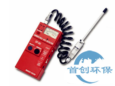 日本理研GP-88A/GP-88AS可燃?xì)怏w檢測(cè)儀