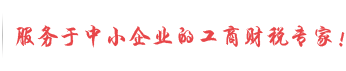 泰安首創(chuàng)環(huán)保設(shè)備有限公司
